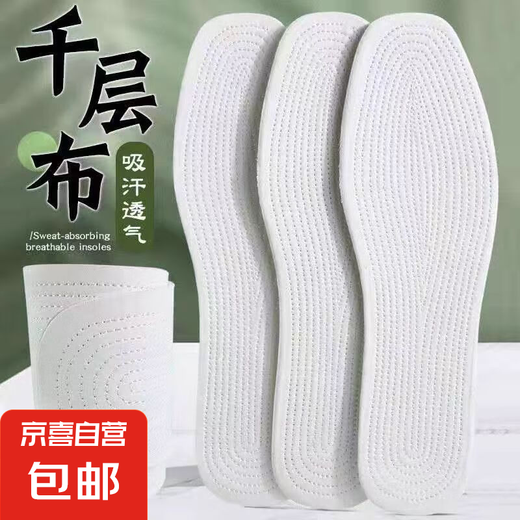 Tissu de mille couches purs en coton à l'épreuve des odeurs pour les hommes pour les hommes et les femmes qui surent un absorption et une respiration toutes les saisons de soins de soins des pieds peuvent être coupés et lavables [1 paire] Fort de tissu de couches de mille en sueur 42.