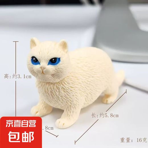 Cute mini cute pet fat cat three-dimensional resin small ornaments cartoon doll small ornaments desktop decoration ornaments 1 package fat cat-beautiful white