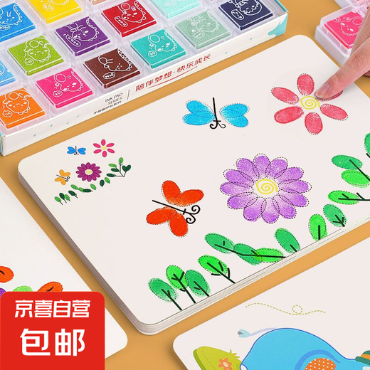 
Children's finger drawing board washable educational toys 48 drawing cards + 24 color printing plate
