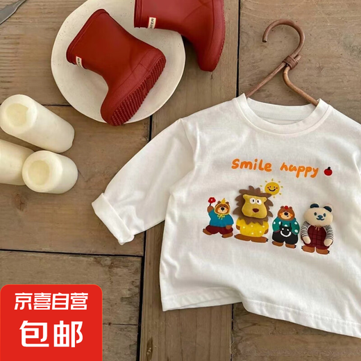 T-shirt à manches longues pour les enfants pour garçons et filles chemise de base en simple bébé Top chaud TB9756 Animal Park Doll à manches longues 120