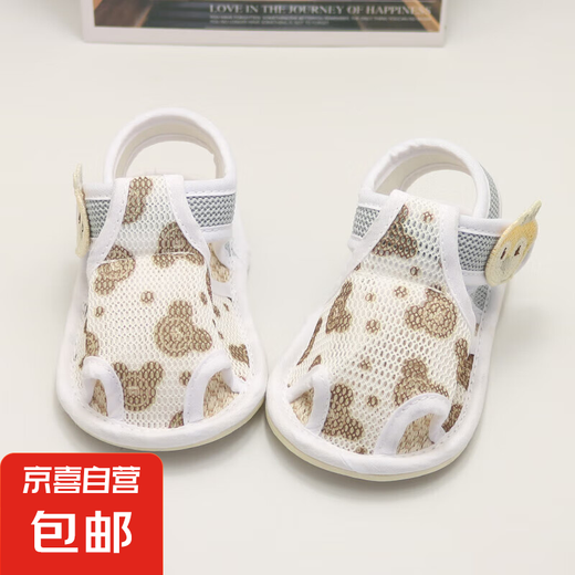 Baby Kleinkindschuhe weicher Einzelsommer 1-jähriges Baby Sandalen atmungsaktive Sport im Freien 6-9 Monate alte Jungen- und Mädchenschuhe graues Netz [Kleinkindsehnen-Sohle] 14 innere Länge 13 cm [14 Größe] 11-13 Monate
