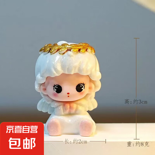 实色创意可爱小天使卡通公仔立体树脂萌粒小摆件桌面手办 1个装可爱天使-白色
