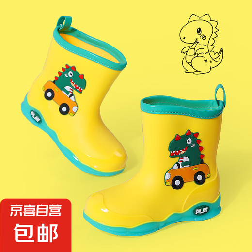 儿童雨鞋宝宝雨靴新款可爱卡通小孩水鞋室外防水防滑恐龙男女童鞋 黄色【无绒】 29 【鞋长190mm】