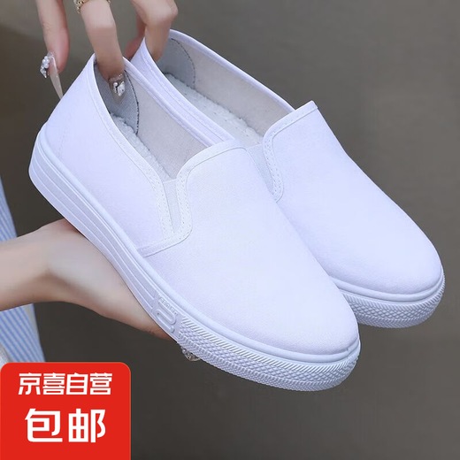 厚底小白鞋女帆布鞋老北京休闲护士妈妈学生工作鞋女上班透气 181白色 37