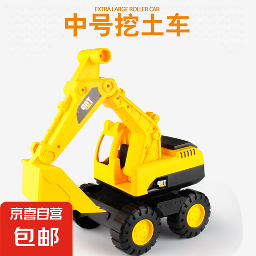 Cross-Border Hot Sale Children's Inertial Engineering Car Toys Boys Large Excavator Forklift Truck Model Beach Toys 677-27 (Eccavatrice moyenne 32 cm)