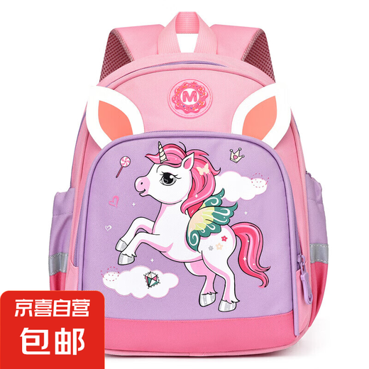 Carbag de maternelle garçons et filles, classe moyenne, petite classe, bébé, protection contre la colonne vertébrale, réduction du fardeau, sac à dos pour enfants 831 rose