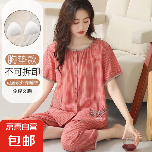 Pyjamas für Frauen mit Brustpolstern in der Sommerwolke Baumwollkurzleiste, gehaute Hosenanzüge können außerhalb der großartigen, gewebten Heimkleidung von Schülern getragen werden. Crop Hosen kurzärmelig: G9202 (mit Brustpolstern) XL (115-130jin [Jin ist 0,5 kg]))
