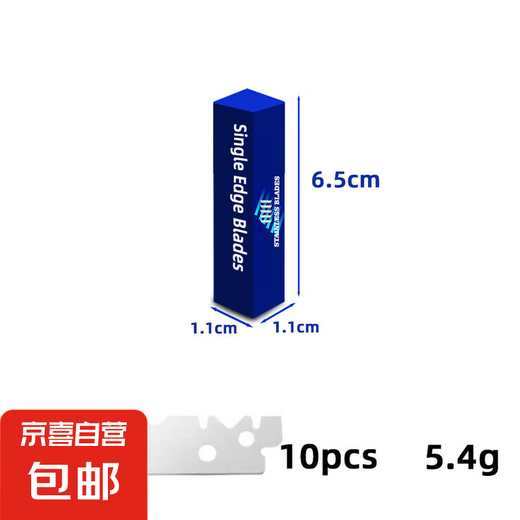 3271 people collect sharp blade manual shaving blade for men universal manual shaving blade half blade 10 blades/small box
