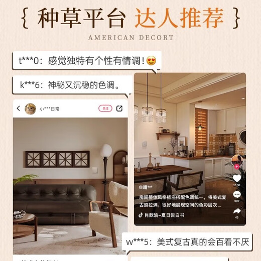 Delixi Electric Delixi ultra-thin series matte switch socket panel cream frosted one-open five-hole clay brown CD290 emergency call switch