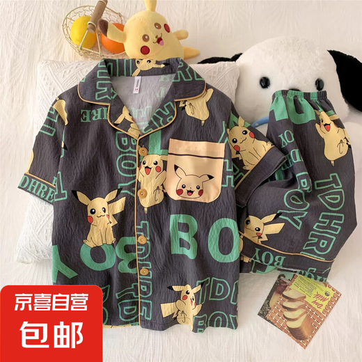 Yunduo Cotton Pajamas Pajamas Summer Cardigan Boys Boys de dibujos animados de dibujos animados para niños de tamaño mediano Aire acondicionado para el hogar Yunduo Cotton Boy: DN-Child Double Short 121 Single Tamaño único [S Código] Altura recomendada 141-148 cm