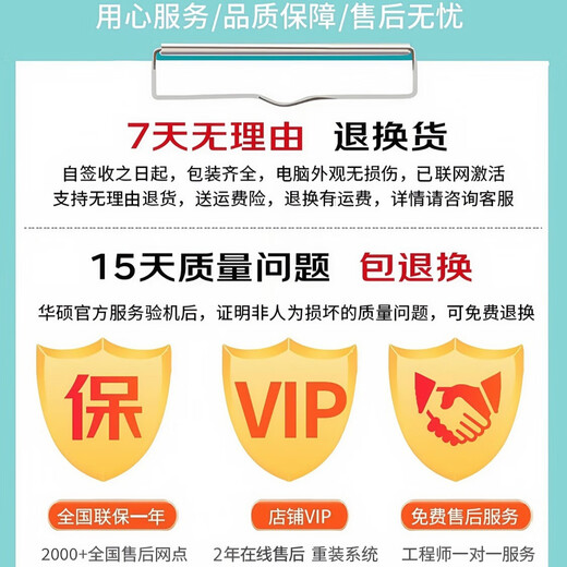 华硕天选6Pro/天选5Pro酷睿锐龙 5060游戏本独显学生电竞高性能笔记本电脑 天选6pro R9-8940HX-5070日蚀灰 16GB内存1T固态【可定制升级】 电竞屏｜高刷新率｜广色域 正品展机｜支持官检｜全国联保