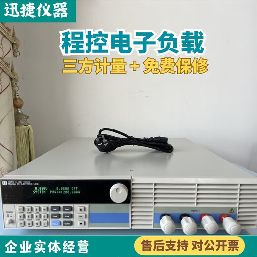 MAYNUO ELECTRONICS美尔诺M9713电子负载仪600W150V240A出售  非全新议价为准 M9716E