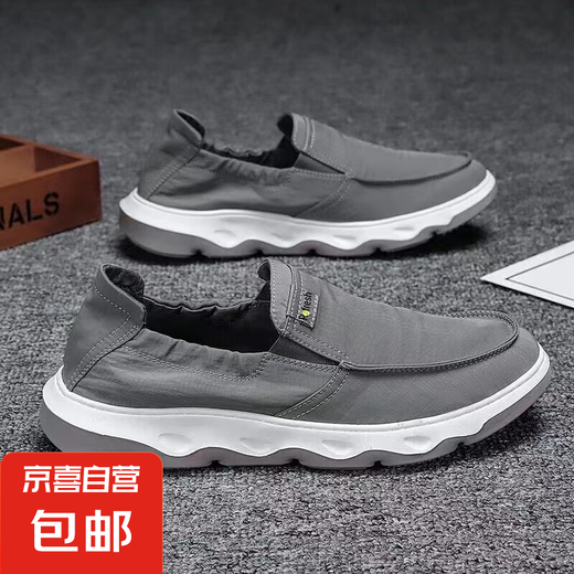 
[JD Express 25 new model] Cloth shoes breathable, soft sole casual board shoes breathable outdoor men's shoes BUS-Gray 43