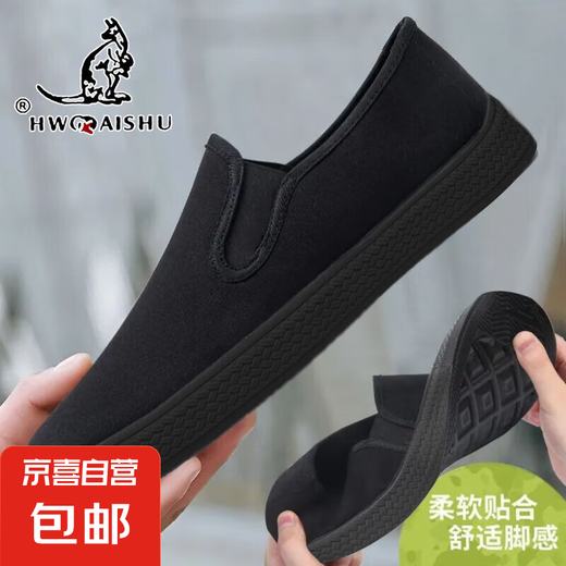 Faule Schuhe vielseitige einteilige alte Peking-Stoffschuhe Frühlings- und Sommer-Herrenschuhe Sommer atmungsaktiv