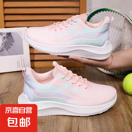 
Breathable women's shoes 2025 new sports shoes mesh soft sole casual shock absorption gradient lightweight running student 983[pink] 38