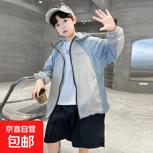 Children's clothing, children's sun protection clothing, summer 2025 new boys' summer clothing, medium and large children's ice silk sun protection clothing, light skin clothing, gray 160 cm