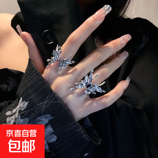 Silver Liquid Butterfly Open Ring Female Niche Design High-end Couple Index Finger Tail Ring Fashion Personalized Ring 01+02 Liquid Butterfly Two-piece Set