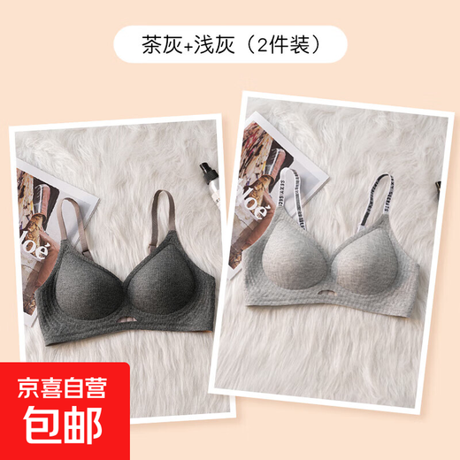 Hollow sexy sports bra for women without steel rims push-up anti-sagging summer thin seamless large size bra tea gray + light gray - great value 2-pack limited time 3 days L (recommended 105-120 Jin Jin equals 0.5 kg)