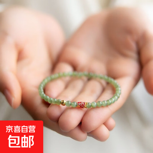 Peace and joy koi girl bracelet jewelry gift girlfriend bracelet girl birthday gift koi Wangfu imitation Hetian Yu bracelet 6mm