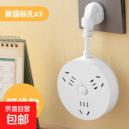 Jingdong Express Round Socket USB Socket Multi-hole Power Strip Safe and Durable Power Strip Student Dormitory Home Office Power Strip Power Strip Power Strip Converter Gray White 3-Position 15-hole Main Switch 0.2 Meter Short Line