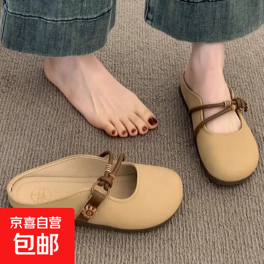 Baotou Half Pantoffeln für Frauen im Sommer Wear 2025 Neue flache Sohle ein-Fuß-Halbschuh-Single-Schuhweiche Sohle französische Sandalen Aprikosenfarbe 38