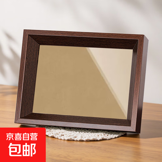 Photo frame empty frame table picture frame mounting 5 inches 6 inches 7 inches 8 inches simple hanging wall decoration wooden frame license frame coffee color 8 inches 15*20cm