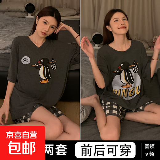 莫代尔睡衣女双面可穿夏季新款V领+圆领短袖短裤可爱家居服套装 9902w#大小企鹅 XL