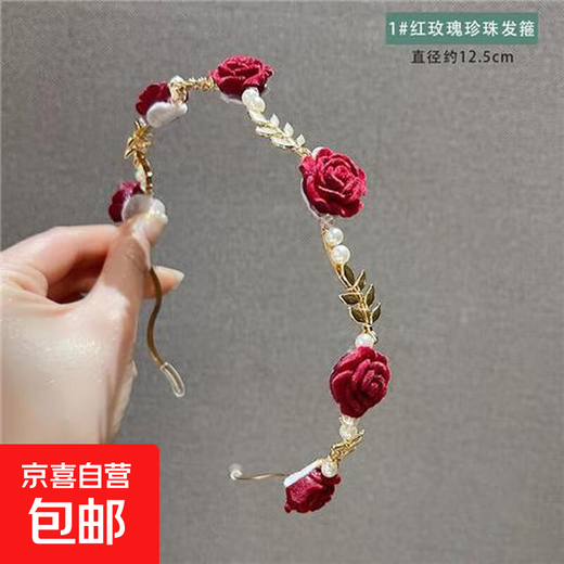New texture forest rose Chinese style personalized princess cold rose imitation pearl headband exquisite and elegant red rose 1 piece