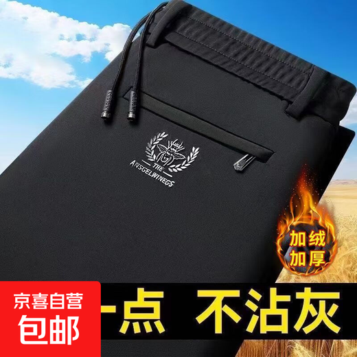 Autumn and winter men's straight trousers plus velvet thickened trousers for young and middle-aged elastic business versatile casual pants comfortable men's trousers black plus velvet 4XL