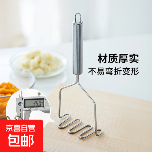 Stainless steel masher, potato masher, taro masher, baby food supplement, avocado masher, kitchen food crusher, potato masher - wavy type 1 piece