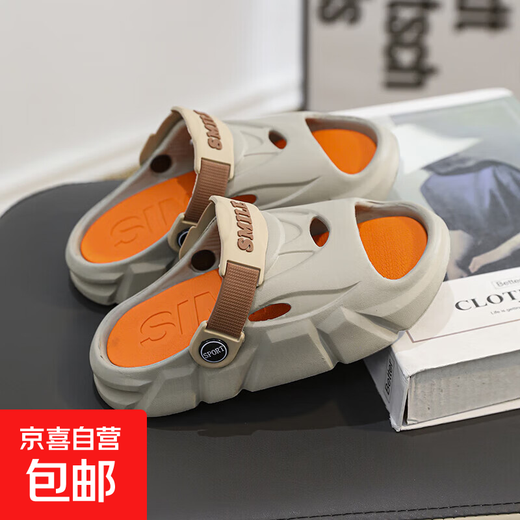 Summer popular children's men's slippers EVA thick-soled non-slip handsome slippers for indoor and outdoor wear, gray 35, inner length about 22