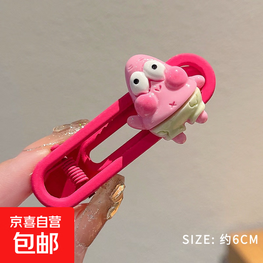 Dopamine Hair Accessory Colorful Dopamine Spongebob Hairpin Side Clip Patrick Star Clip Headwear Patrick Star Duckbill Clip