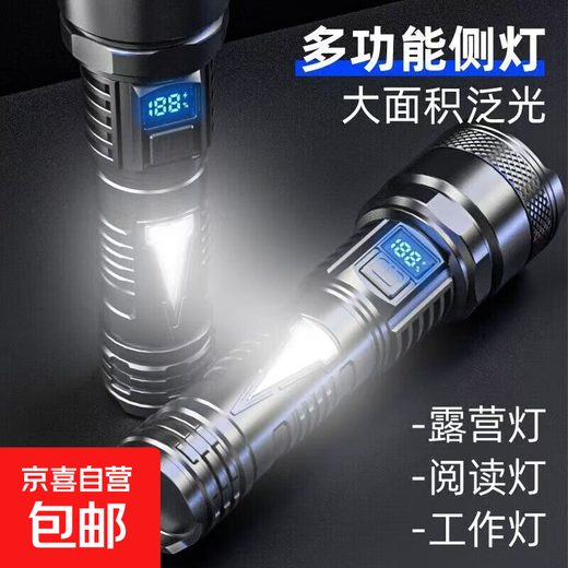 Strong light explosion king, strong light flashlight, rechargeable outdoor lamp, ultra-bright xenon searchlight, long-range beam lamp, ultra-long battery life, large capacity, household multi-function, convenient and durable, bright T-shaped lamp