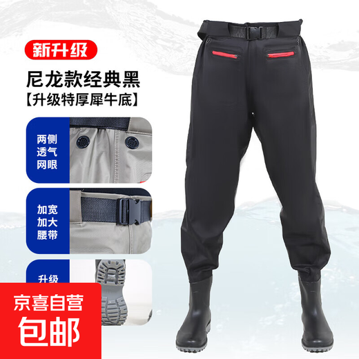 3D new waist-length nylon waders for rice transplanting, thickened half-length wading fish fishing trousers, fishing suits 3D black nylon waist-length style XL (42-43)