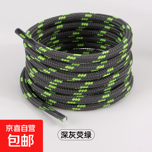 5mm intercolor shoelace round thickening suitable for miu samba retro training shoes brown beige and white mountaineering shoelaces dark green green dots 180CM