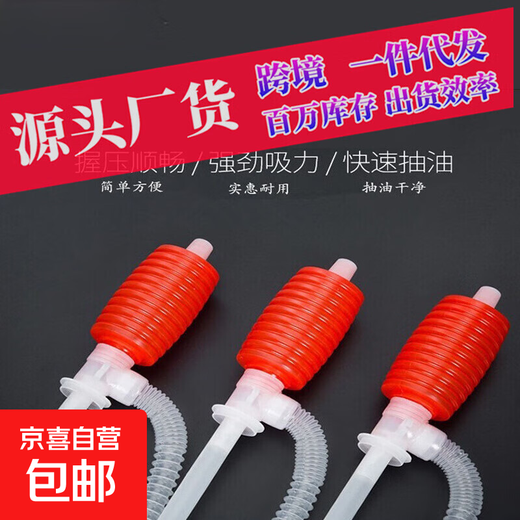 Special car oil pump, oil changer, manual diesel oil pump, oil suction device, gasoline tank suction pipe, water pipe, oil pipe 1