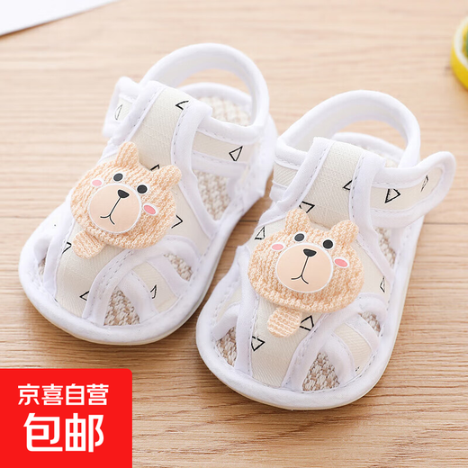 Sandalias para bebés, zapatos para niños pequeños de suela suave sin deslizamiento para hombres y mujeres, verano transpirable de 1 año de verano 6-9 meses, oso amarillo [estilo básico de niño pequeño] 15 longitud interna 12.5 cm [15 tamaño] 10-12 meses