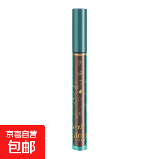 Celebrating more than 10 years, the same style, water-gloss mirror finish, Meishifei Unicorn Lip Glaze Set, affordable for female students #1 Ryukin Bell Pepper