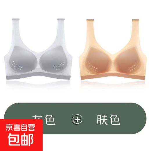 Thin ice silk seamless underwear for women in summer without rims, big breasts, anti-sagging, beautiful back, large size bra and vest style, skin color + gray - worth saving, 2 pieces 5XL recommended 200-220Jin Jin equals 0.5kg
