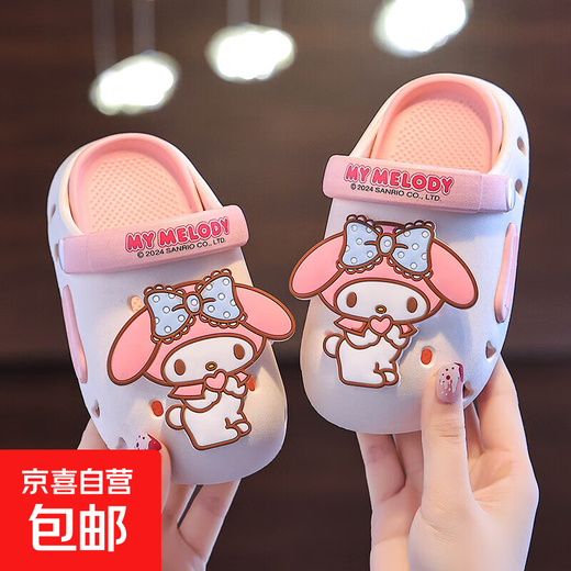 Melody Sanrio Children's Croc Shoes Girls Princess Beach Wading Shoes Baotou Culomi Soft Sole Sandals Melody 19cm Inner Length Approximately 17.5cm