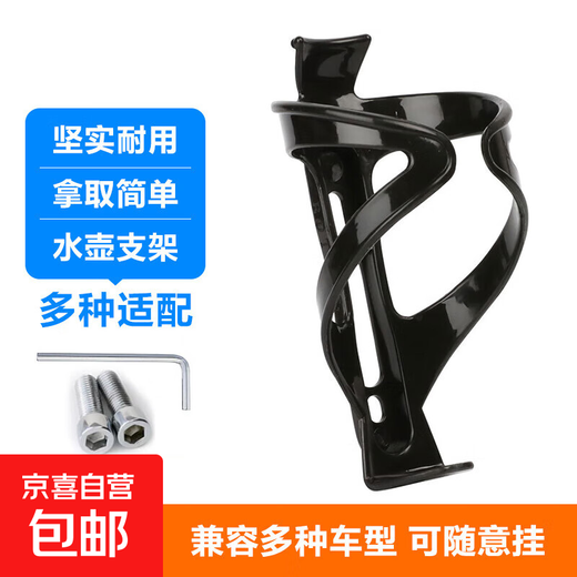 Bicycle water bottle rack, mountain road bike, universal water cup holder for bicycles, cycling accessories and equipment, regular model - universal for all models, free tools
