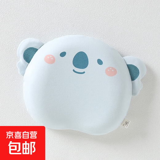 2025 new summer baby pillow shaping pillow 0 to 1 year old memory foam newborn baby's head-shaped pillow blue