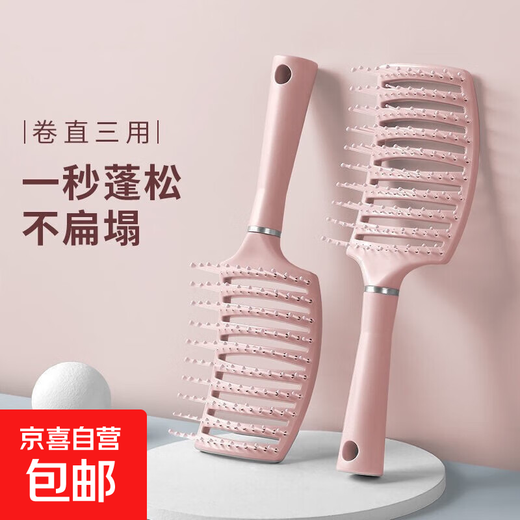 Shape fluffy ribs curved high skull hair care top large curved comb for women and men curly hair salon wide tooth hair smoothing massage comb ribs comb 2 random colors
