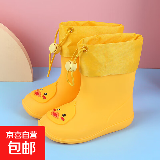 Feng Qingfan Kinder Regenschuhe wasserdichte Mädchen Anti-Rutsch-Wasserschuhe Baby weicher Sohle hoher Röhrchen Langrohrkindergärter