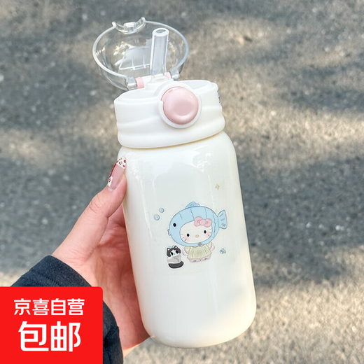 JD Logistics New Plastic Children's Straw Cup Cute Cartoon Straw Cup Portable Student Girl Pink 450ml Small Fish Kitten