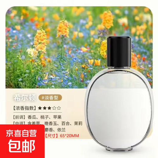 Aromatherapy indoor birthday gift female air freshener home bedroom toilet fragrance aromatherapy machine essential oil J4 perfume 6 bottles Shangri-La fragrance