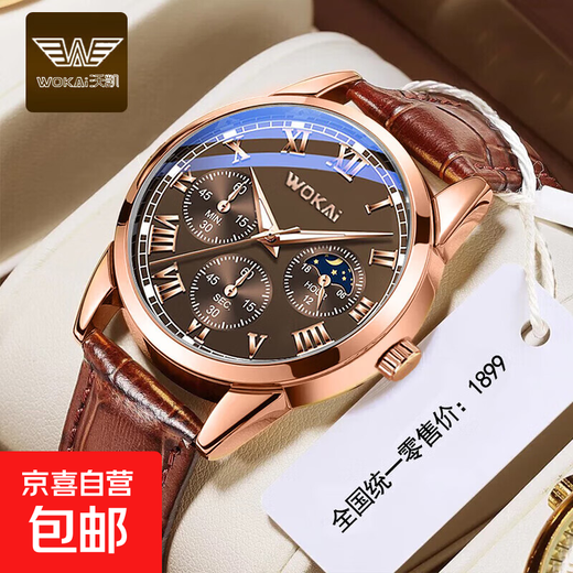 Genuine men's watch, high-end casual quartz watch, simple temperament, men's watch strap, high-looking Roman fashion watch, brown commander style