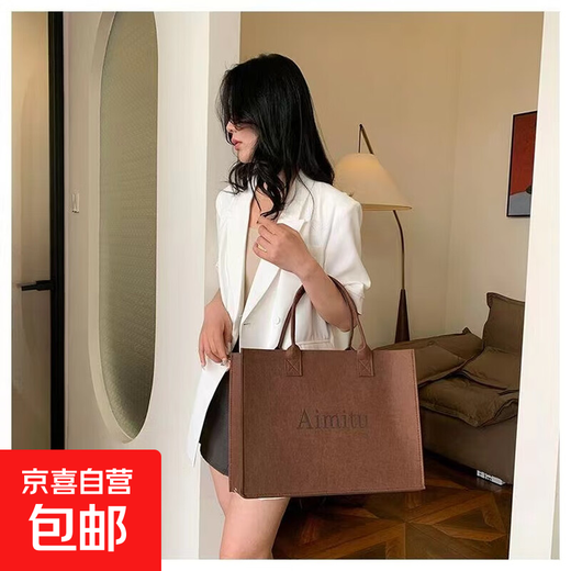 Extra large capacity ins felt bag handbag large capacity bag printed storage bag felt handbag brown small bag 30*20*13