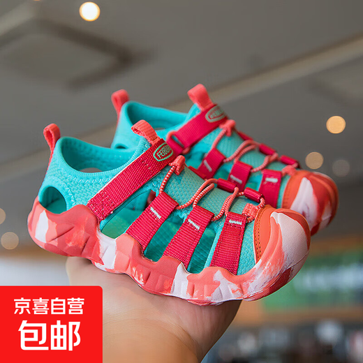 【线下同款】儿童新款包头凉鞋运动男童透气毛毛虫女童中大童童鞋 红色 WX-C6630 30 内长19cm
