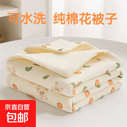 Newborn quilt pure cotton baby quilt thin cotton baby nap type A cover quilt universal washable Orange Bear 5A grade antibacterial 95*95 super soft and skin-friendly pure cotton children's quilt